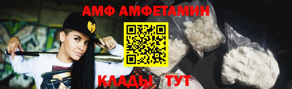 COCAIN  Меф  Вход с VPN  Мичуринск  Продажа наркотиков  Меф МЯУ МЯУ   МЕТАМФЕТАМИН  Гашиш  Марихуана 