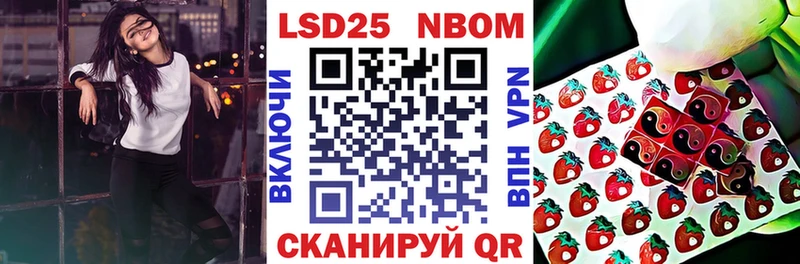 Марки N-bome 1500мкг  darknet состав  Мичуринск 