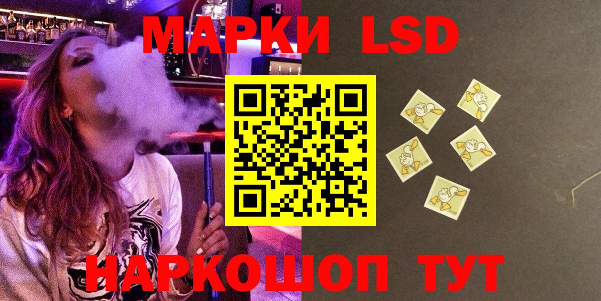 Марки NBOMe 1,8мг  Вход с VPN  Мичуринск 