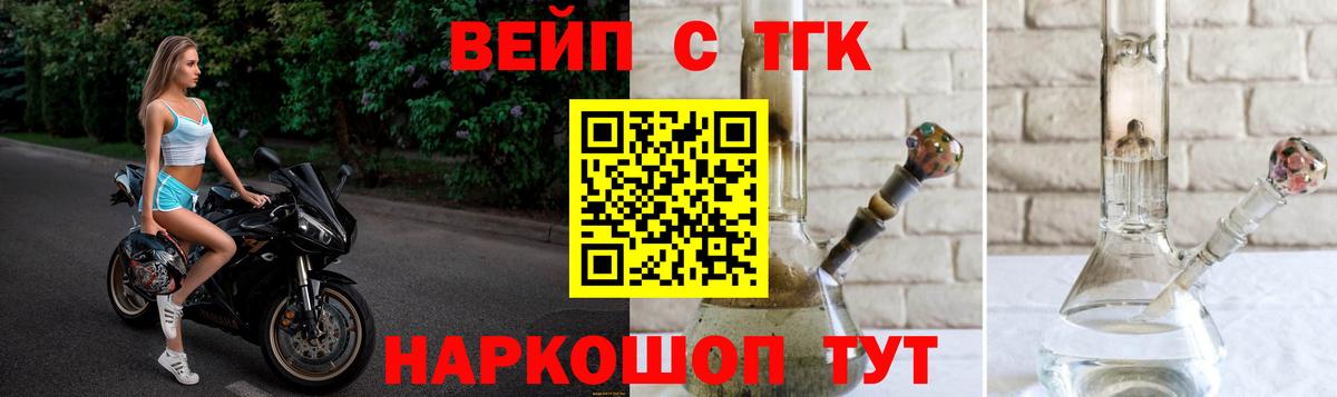 Дистиллят ТГК концентрат Мичуринск