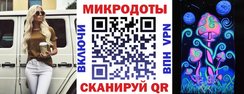 Псилоцибиновые грибы прущие грибы  где найти   Мичуринск 