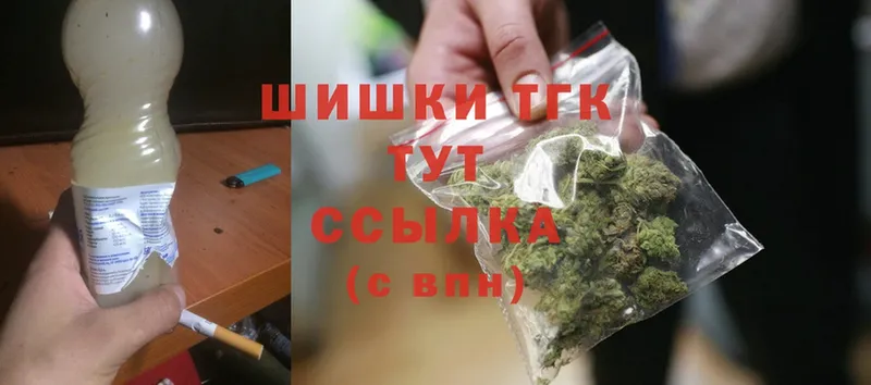 Каннабис THC 21%  дарнет шоп  Мичуринск 