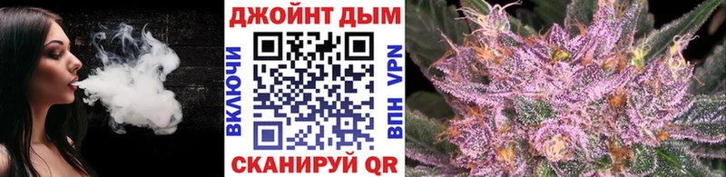 Бошки Шишки White Widow  Мичуринск 