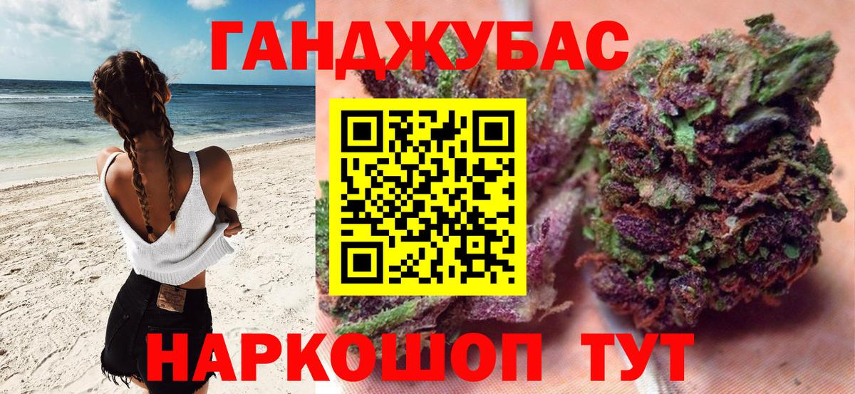 Мичуринск  Конопля конопля  Вход с VPN  Канабис индика  Конопля Amnesia 